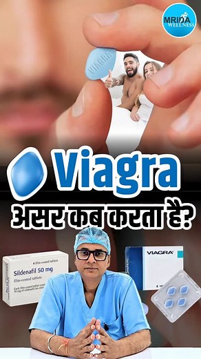 Facts about viagra💊 . . . . . . #mentalhealthawareness #menhealth #plasticsurgery #bestplasticsurgeon #informativereels #doctor #confidenceboost #mridawellness | Mrida Wellness