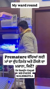 40K views · 345 reactions | Breast Milk after premature delivery is...