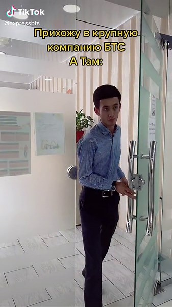 btsexpress.uz on TikTok