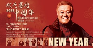 Chinese actor Zhao Benshan to stage CNY show in S'pore at MBS on Feb. 15, 2025
