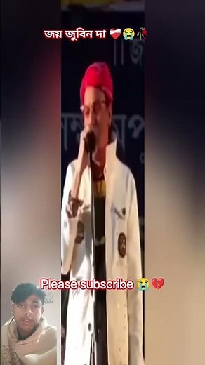 joy Zubeen da ❤️‍🩹🥀😭 #zubeen #joyzubeenda #zubeengarg #jubinnautiyal #zubeenda