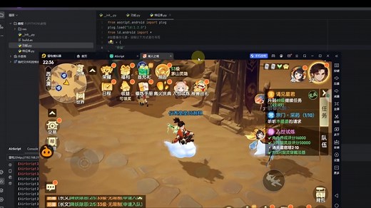 2.AS自动化游戏教程（游戏实战）-仅供学习交流