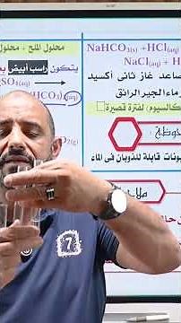 9 أكتوبر، 2025