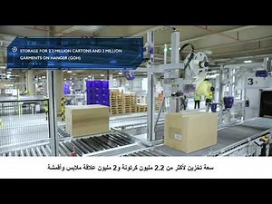 Landmark Group Launches Mega DC