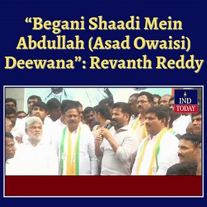 “Begani Shaadi Mein Abdullah (Asaduddin Owaisi) Deewana”: Anumula Revanth Reddy #AIMIM #Congress #AsaduddinOwaisi #AkbaruddinOwaisi #TelanganaElections2023 #TelanganaElections | Indtoday