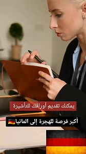 German Plus on Reels