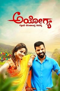 Watch And Download Movie Video Ayogya For Free!
