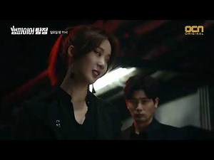 이청아 - trample neck