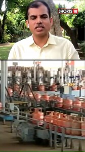 In a move to provide relief to consumers, the central government has decided to slash the price of a 14 kg LPG cylinder by Rs 200 under Ujjwala Scheme #CookingGas #GasCylinder #LPGPrice #LPGPriceCut | News18