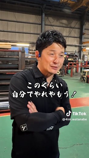 ロール曲げ治具の自社製作｜発注漏れから内製化へ（エピソード33）