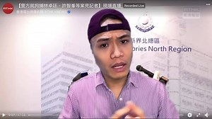 【What is Red Herring Fallacy?】#紅鯡魚謬誤 是利用新的事件或曲解議題，令群眾的注意力移開原先關注的議題上，混淆試聽，在公關與政治上經常被使用去處理面臨的危機。￼Red herring起源是監獄逃犯為了分散追緝獵犬的注意力，在逃跑路程中放置Red Herring魚，藉此順利逃脫。 #當香港人真係bakchi #若然未報記者￼ | 馬米高 MMG