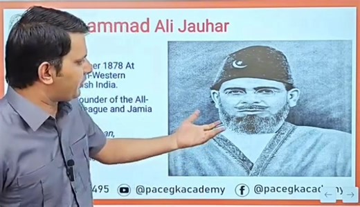 30K views · 926 reactions | Molana Muhammad Ali Johar | Freedom Fighter, Biography, Round Table Conference | Complete Lecture Explained by Sir Rana M.Aslam | PACE GK Academy . . . For Complete Video Click  https://youtu.be/wMrFlGnH12s . . . Visit Our Website for Free Preparation https://www.pacegkacademy.com . . . Follow Our Whatsapp Channel for more updates https://whatsapp.com/channel/0029Va8Z3S64IBhBaf7pH51u | PACE GK Academy | Facebook