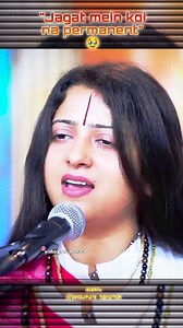 Jagat me koi na permanent 🥹 . . . #bhojpuri_roaster #bhajan #bhojpuri #bhojpurireels❤️ #bhojpurifeel #bhojpurisong #gaurangi #explore | Bhojpuri Roaster