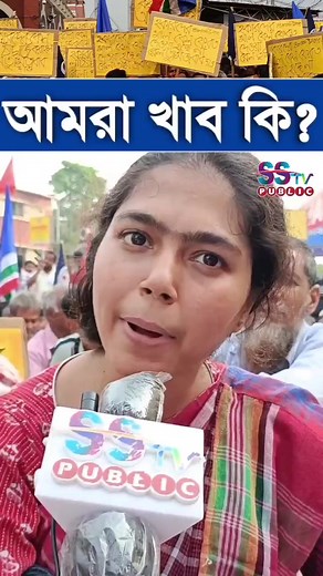 77K views · 2.3K reactions | SSTV Public on Reels | Facebook