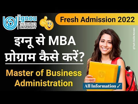 IGNOU से MBA कैसे करें | Admission Complete Info Eligibility, Fees, Duration, Book, Exam, Assignment