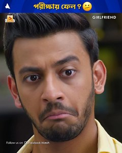 1.4M views · 44K reactions | হাসির চোটে কুপোকাত! #Girlfriend #BonySengupta #ComedyScenes #BengaliComedyMovie #SurinderFilmsComedy | Surinder Films Comedy | Facebook