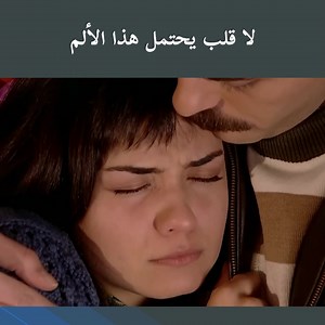 فيليز التي مات حصانها أصبحت طريحة الفراش 😔 #TurkishDramaArabicTV #سنواتالضياع #إكليلالوردالحلقة | Turkish Drama Arabic TV