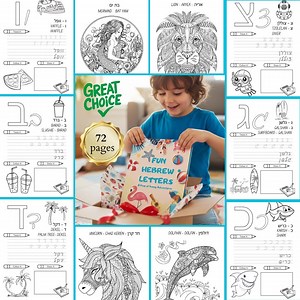 Hebräisches Alphabet Arbeitsbuch für Kinder: Ablaufverfolgung, Ausmalen & Mandala-Seiten (PDF) - Etsy.de