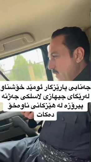 فيديوهات أنشأها Erbil_Citadel (@erbil_citadel) باستخدام