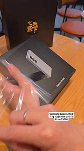 257K views · 1.8K reactions | Call me 9257227136 Samsung galaxy Z fold 7 5g 12gb Ram 256 GB Price 25000 #s24ultra #iphone17promax #Bob #ActionMode #gift #video #goodvibes #iphone #viralvideo #trendingvideo | Manish Jain | Facebook