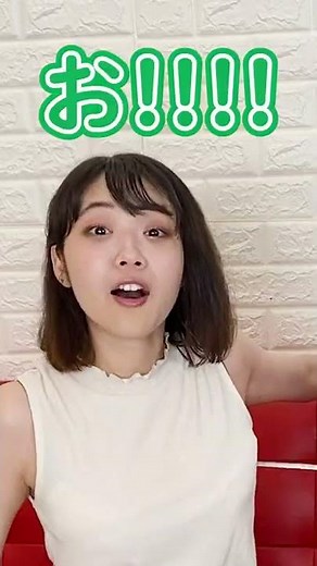 果たして！エマちゃんのおっ〇いは本当にFカップあるのか！？検証！ #shorts