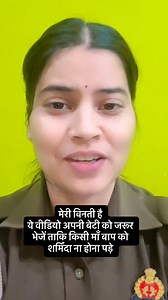 1.8M views · 100K reactions | मेरी विनती है #reelsvideoシ #trendingreel #explorepage #indian #support #sanskar Cop Anu Gujjar | Cop Anu Gujjar | Facebook
