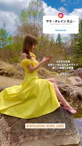 Sarah Àlainn （サラ・オレイン） on Reels