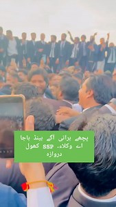 Funniest Protest of Pakistani Lawyers against SSP POLICE HYDERABAD | Law Society Pakistan "The Law Firm"