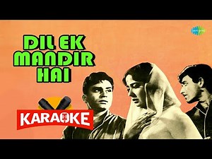 Dil Ek Mandir Hai - Karaoke With Scrolling Lyrics | Mohammed Rafi | Suman Kalyanpur | Old Hindi Song