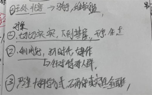 影视解说0518