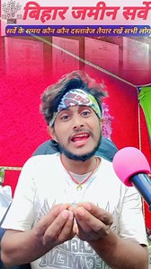 Sarve wala system | Santu Deewana