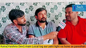 Katra(Vaishno Devi) main Local log aur yatri light na hone se pareshan Report by Yassar Sheikh | Sach News