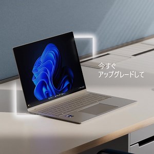 4.1K views · 320 reactions | Windows 10 のサポートは 2025 年 10 月 14 日に終了します。保護された状態を維持するには、今すぐアップグレードして、Intel vPro® 搭載の Windows 11 Pro PC がもたらす高性能を体感しましょう。 | Microsoft Cloud | Facebook