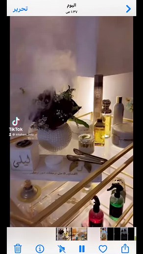 ‏#حفرالباطن #اكسلبور #ترند_تيك_توك