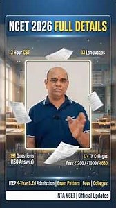 NCET 2026 Explained ITEP 4 Year B.Ed Admission NTA NCET Full Details IIT + Central University Seats