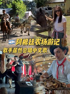 高乔优美国外视频 - 抖音搜索