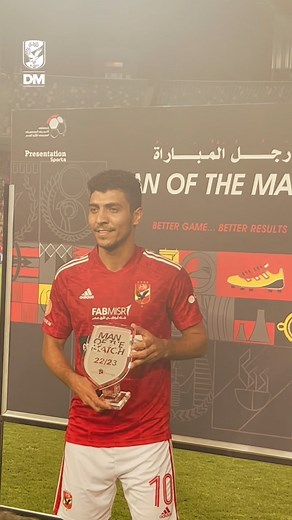122K views · 11K reactions | Mr Man Of The Match  | Al Ahly SC | Facebook