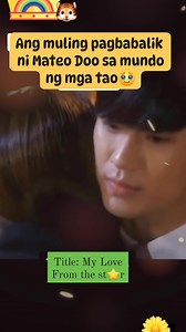 Ang muling pagbabalik ni Mateo Doo sa mundo ng mga tao🥹🥰 #MyLoveFromTheStar #drama #lovestory #cttocredittotherightfulowner #cttoOfvideo #cttoOfvideonotmine #nocopyrightmusic #viralvideo #trendingvideo #fbviralpost #highlights #everyoneシ゚ #nonfollowers #viewersfriendsfollowersnonfollowers | Tiger Rijz