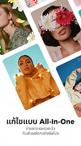 ดาวน์โหลดและเล่น B612 AI Photo&Video Editor บน PC ด้วย NoxPlayer