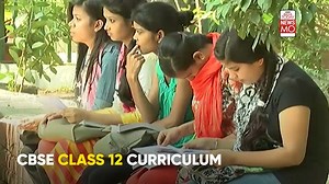 3.5K views · 163 reactions | The government has announced a common entrance test across central universities to determine college admissions. This test is now mandatory for undergraduates to take admission in any of the central universities in India. What is CUCET? How will it be conducted? #NewsMo #Education #CUCET #CommonEntranceTest #CentralUniversities | | India Today | Facebook