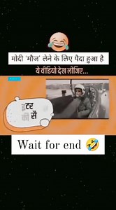 Mast joke mara | Memes Maker | Facebook