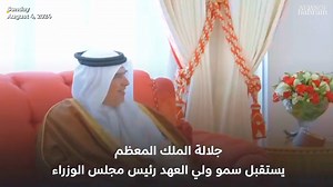🇧🇭His Majesty Praises National Achievements and Regional Unity 🌟🤝 👉His Majesty lauded the remarkable contributions of Bahrain's children to the nation's development, highlighting their significant achievements and global recognition. 👉These accomplishments reflect their dedication to elevating Bahrain's status and strengthening its leadership on the world stage. 👉His Majesty the King and His Royal Highness the Crown Prince, Prime Minister of the Cabinet, also celebrated the enduring and h