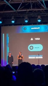 70K views · 117 reactions |  Awork TBC - თიბისი-ს ბიზნეს დაჯილდოების...