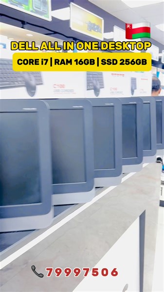 2.6K views · 18 reactions | Dell Desktop Core i7 only 79 RO #Omani #muscatOman #Salalahoman #oman #muscatbloggers #muscatlife #avenuemall | Sky Gadgets | Facebook