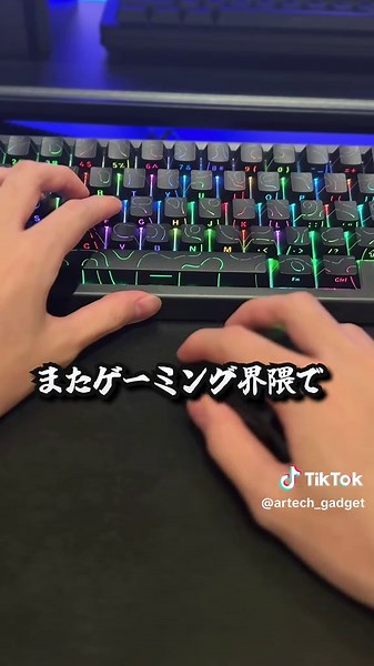 今話題のキーボードをチェック！