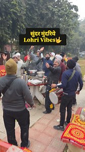 सुंदर मुंदरिये (Sundar Mundariye) Lohri Vibes 🤟🥳#reels #party #lohri | Pind United Club