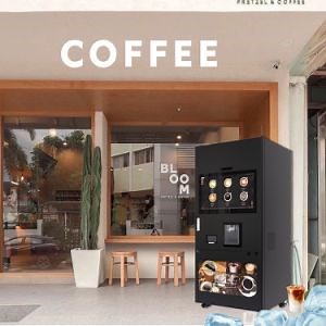 [Hot Item] Ultimate Bean to Cup Vending Machine with Ice Maker
