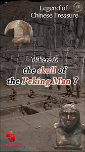 The most important Peking Man skull #fossil on display in the Zhoukoudian Site #Museum is a replica. Why? Where is the real thing? The #Legend of Chinese Treasure, produced by Beijing Daily, will unravel the #mystery of the missing #skull fossil. | Beijing Daily