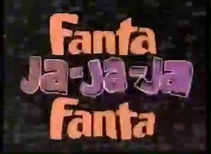 COMERCIAL FANTA 1995 | Clasicos RETRO