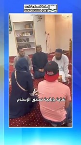 5.1K views · 363 reactions | A young Japanese woman converts to Islam | New Muslims | Facebook